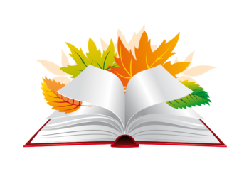 Гостевая книга